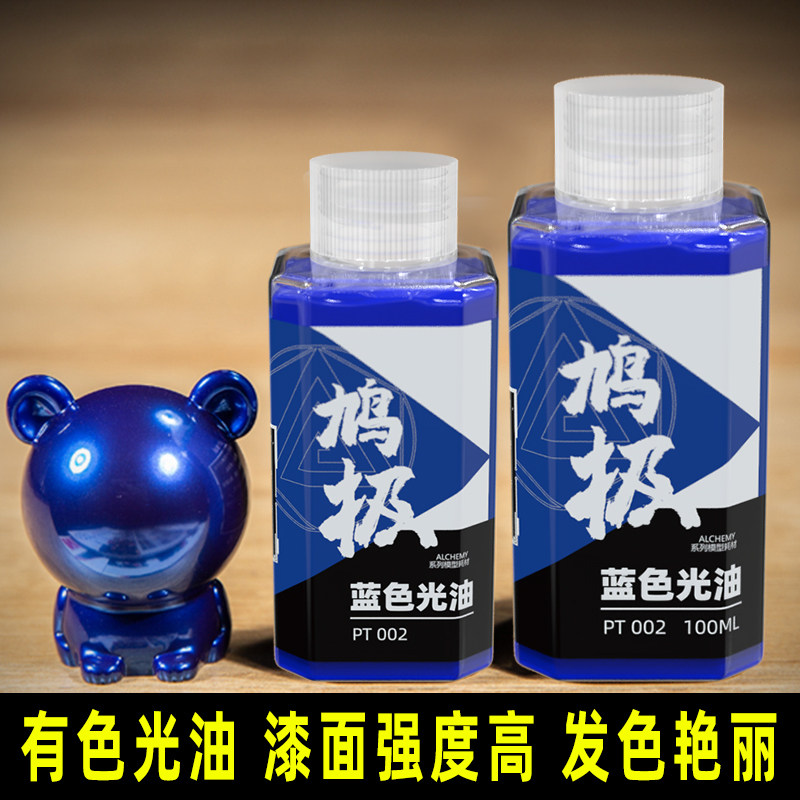 Voorgemengde verf PT Pseudo El - Spray Paint Primer recensie en prijs