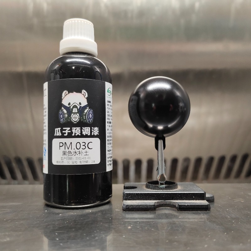 Model Pre Adjustment Primer Sp - Spray Paint Primer recensie en prijs